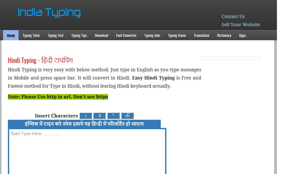Anop hindi typing tutor software download